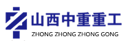 鍛件_不銹鋼鍛件_大型鍛件_鍛件廠_中重重工 - 山西中重重工